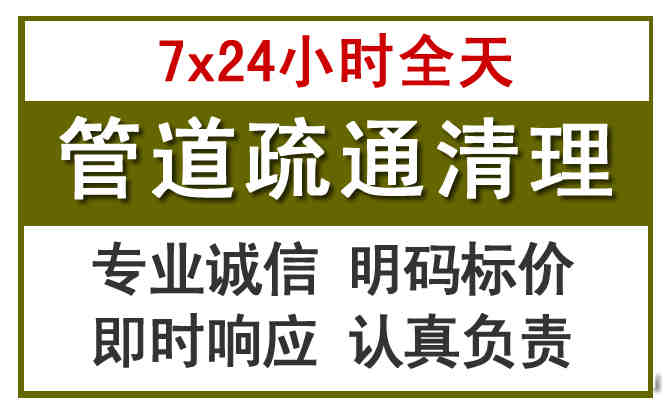 翁牛特沉淀池清理