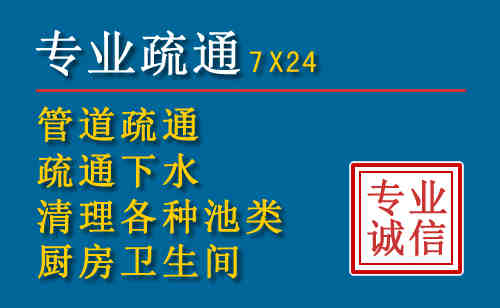 翁牛特科技助力下的2026年夏季窨井管道疏通的新特点