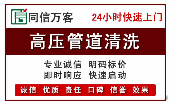 翁牛特河道清理